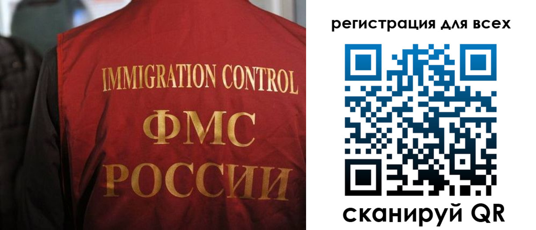 прописка штамп в Волжске